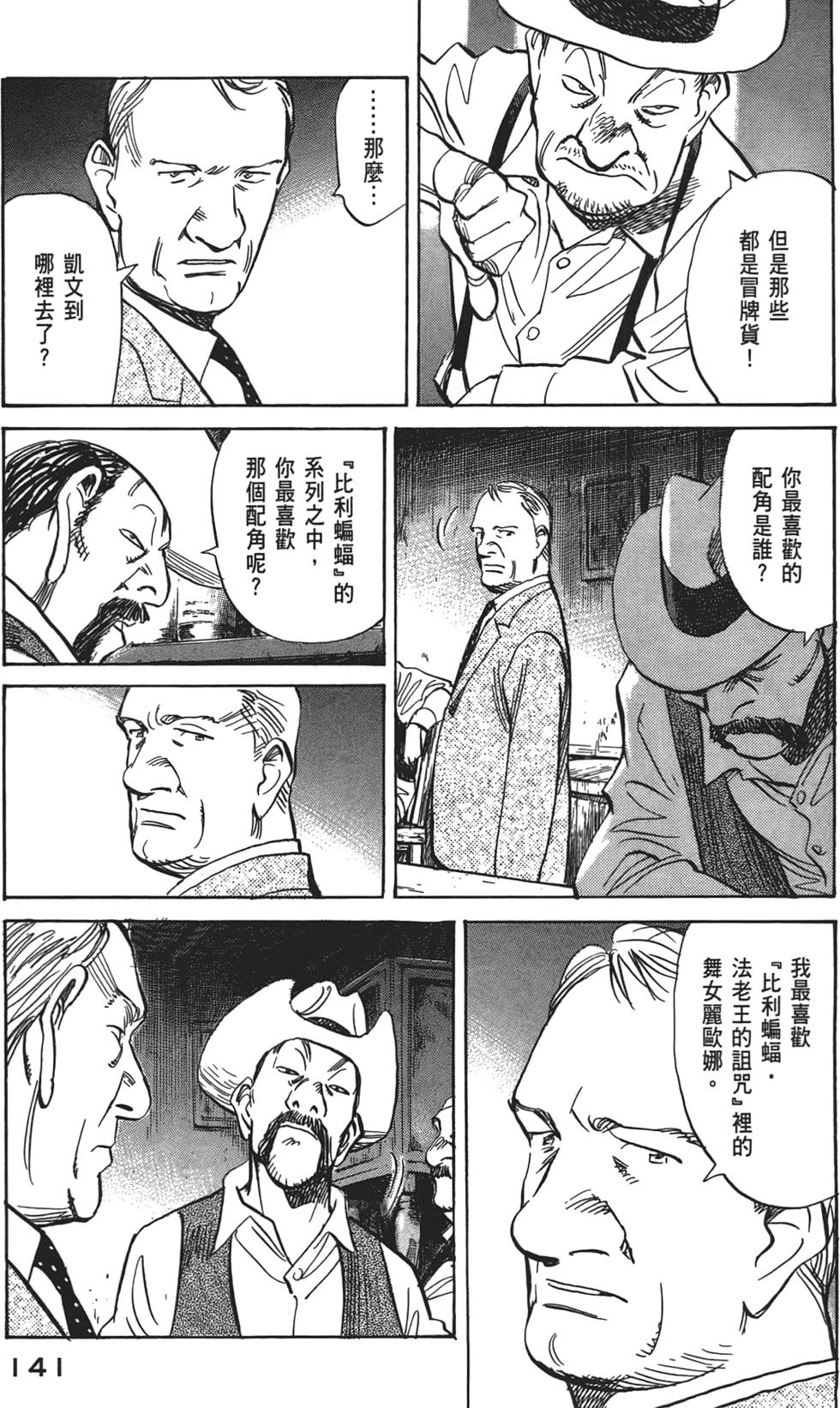 第140页