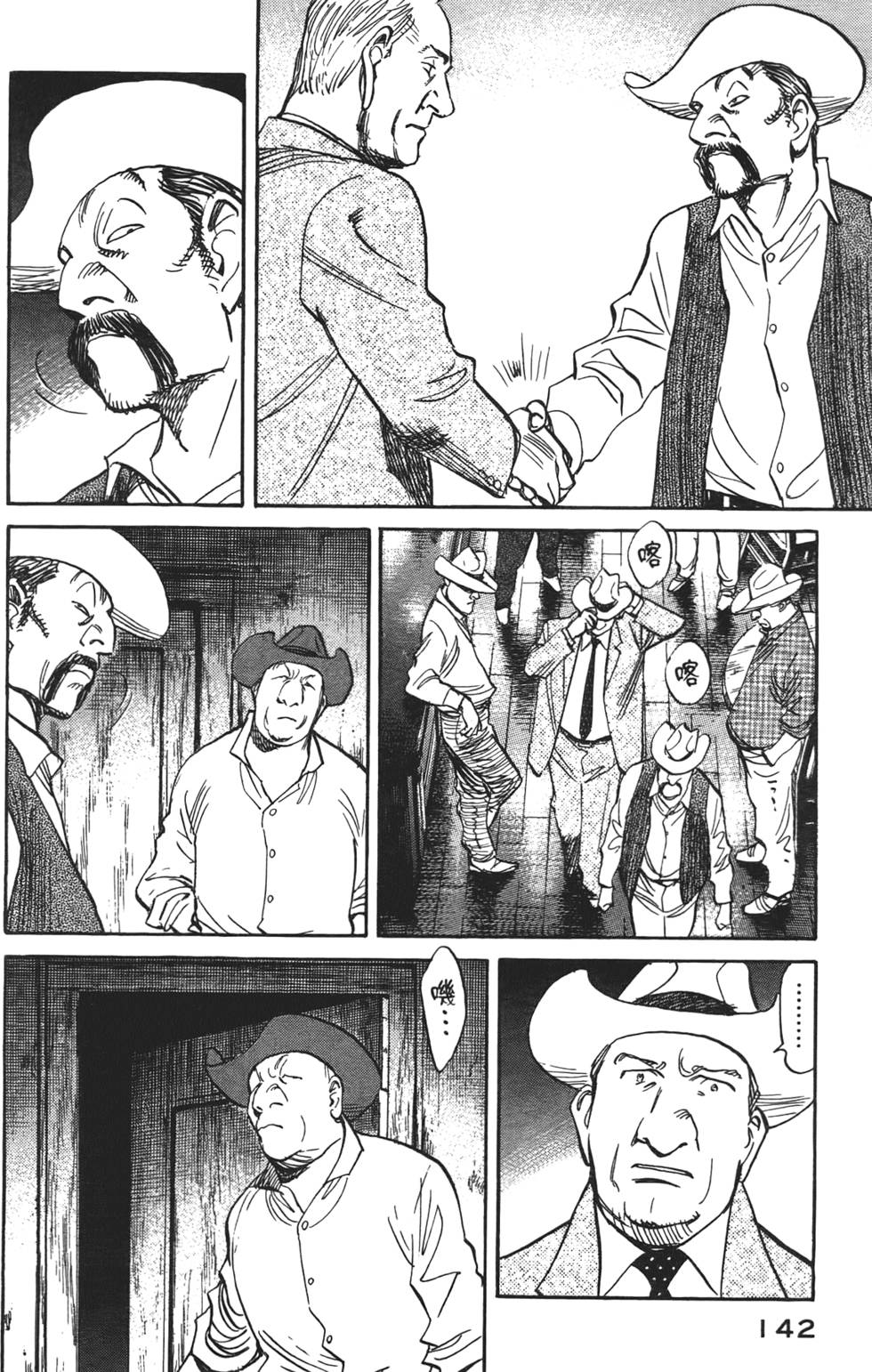 第141页
