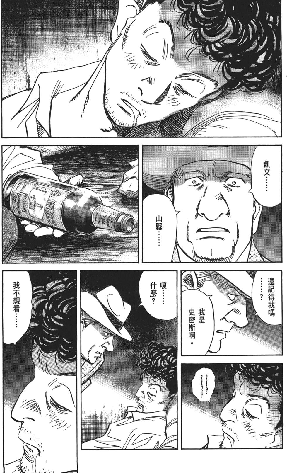 第144页