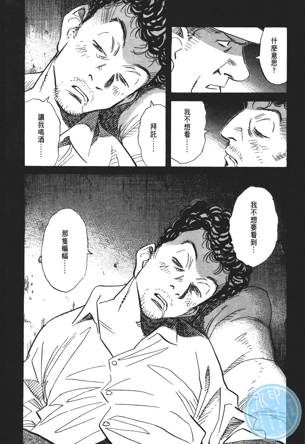 第145页