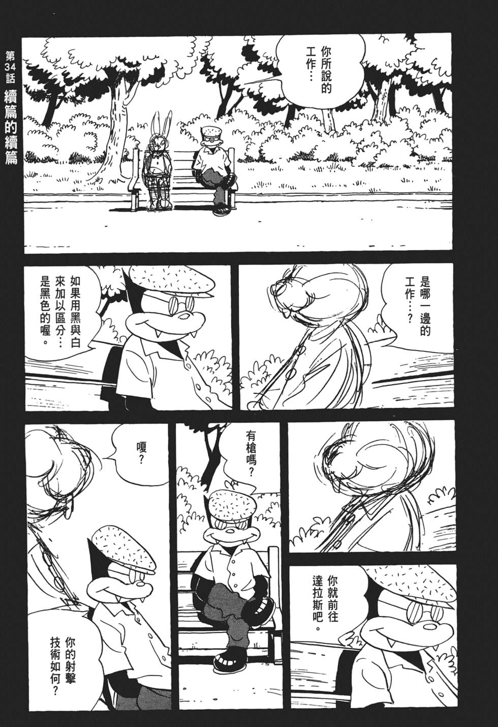 第146页