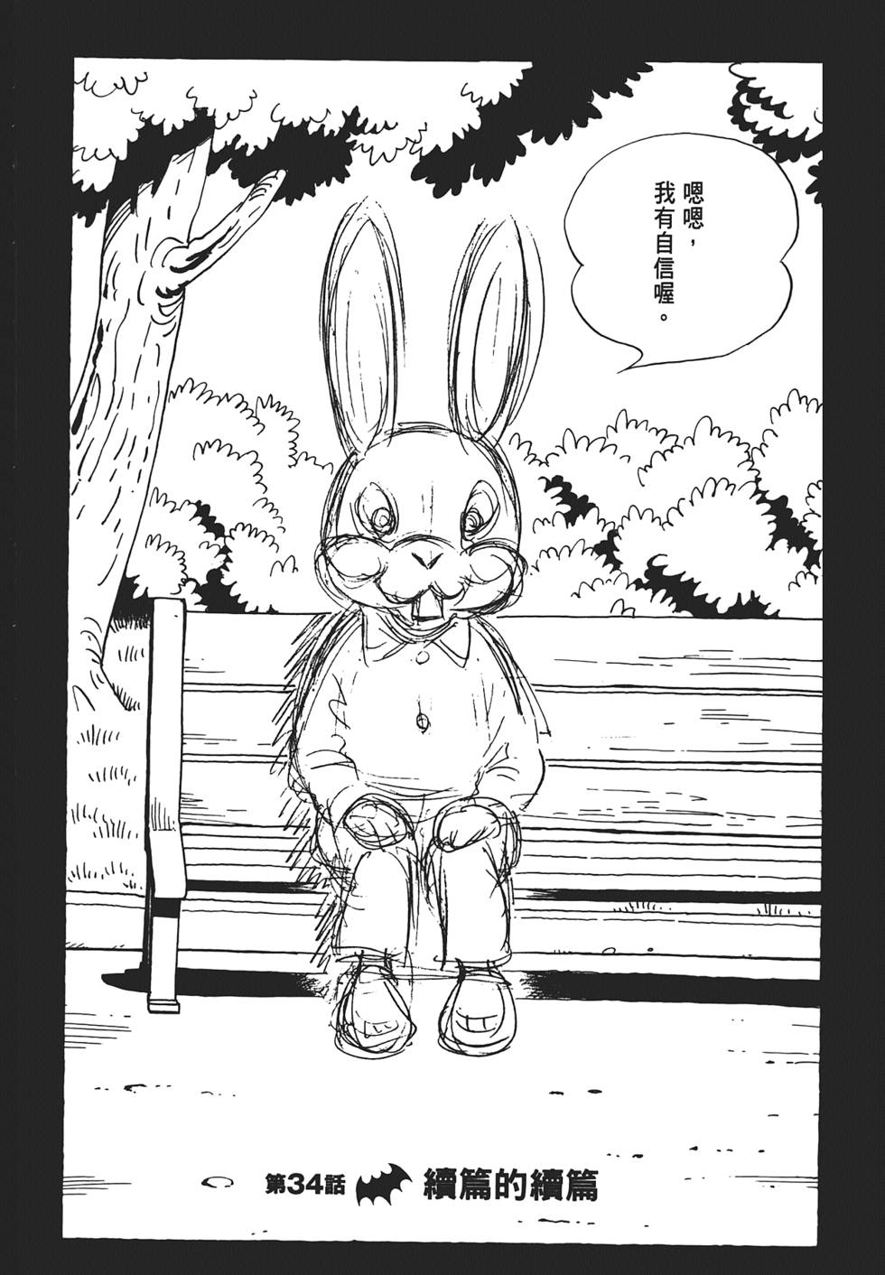 第147页