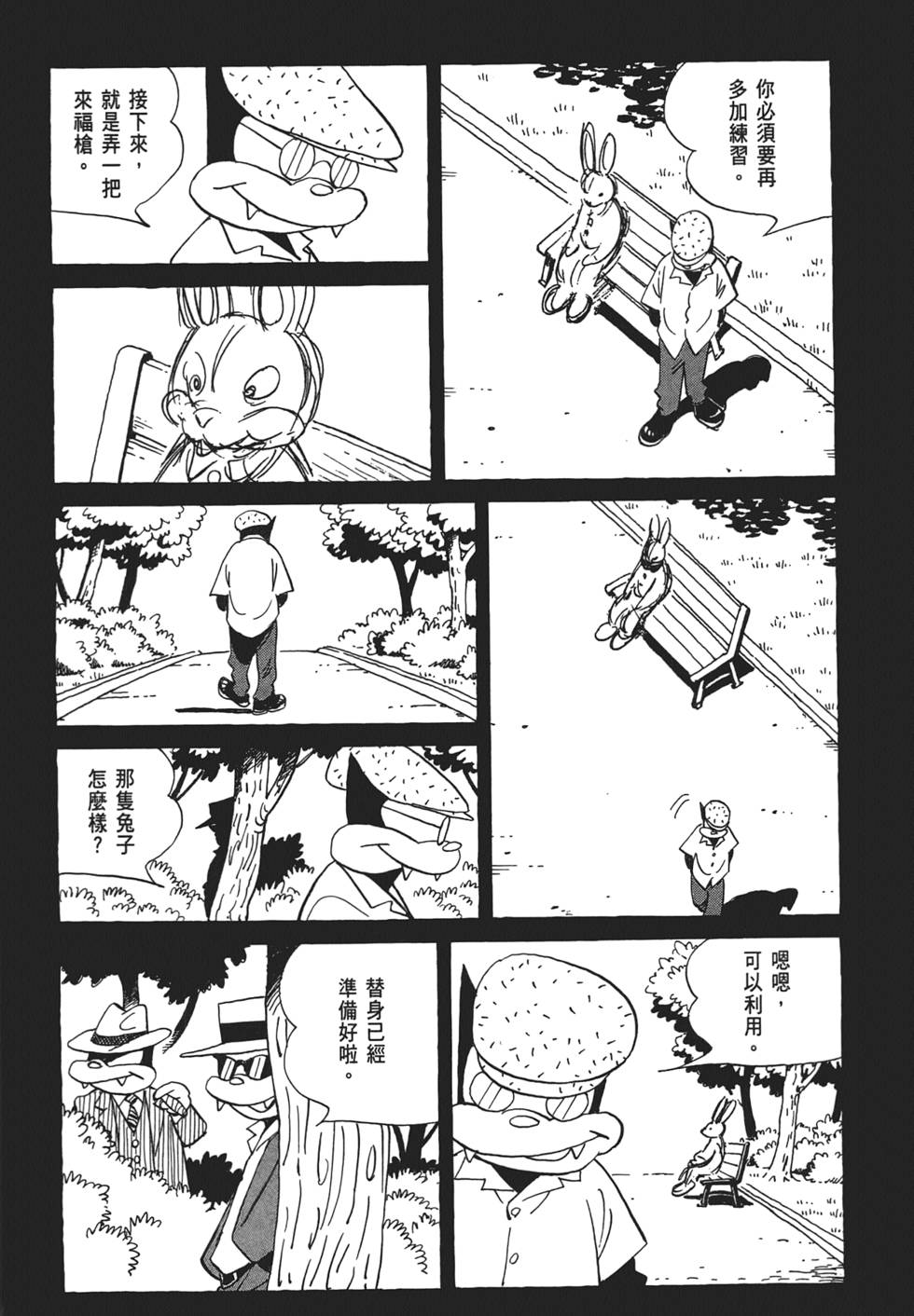 第148页