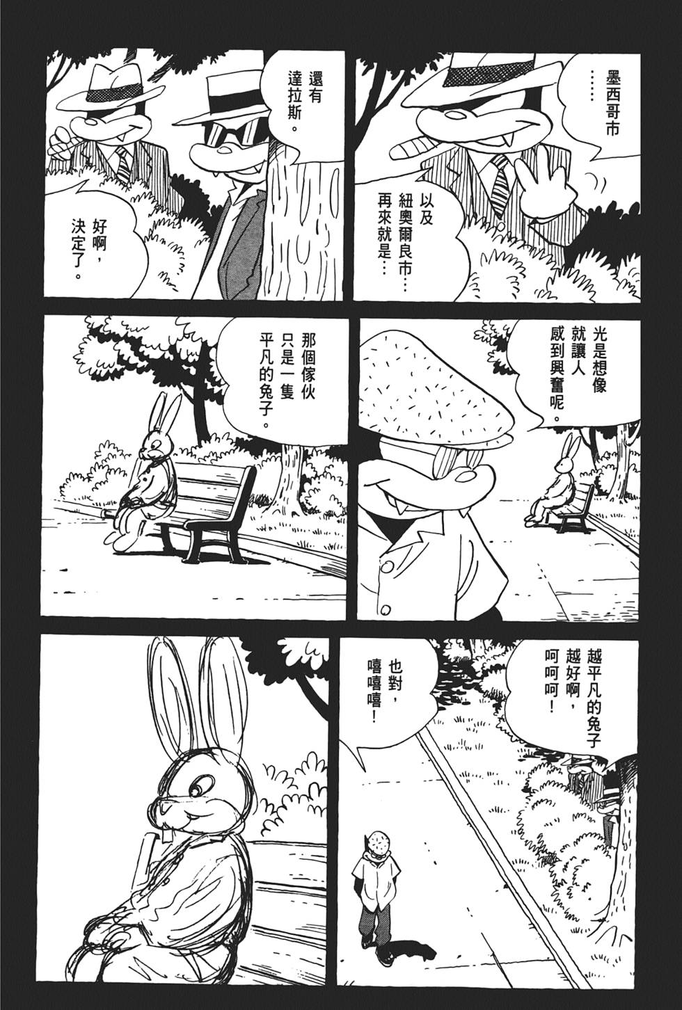 第149页