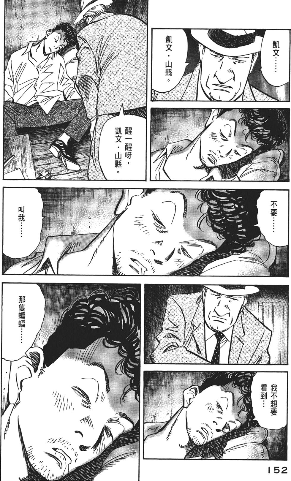第151页