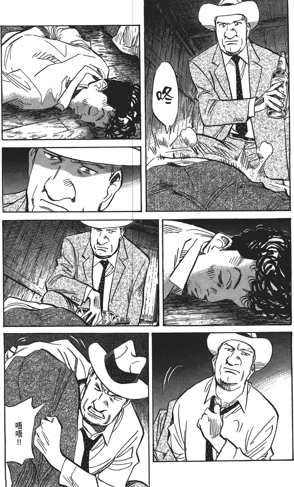 第154页