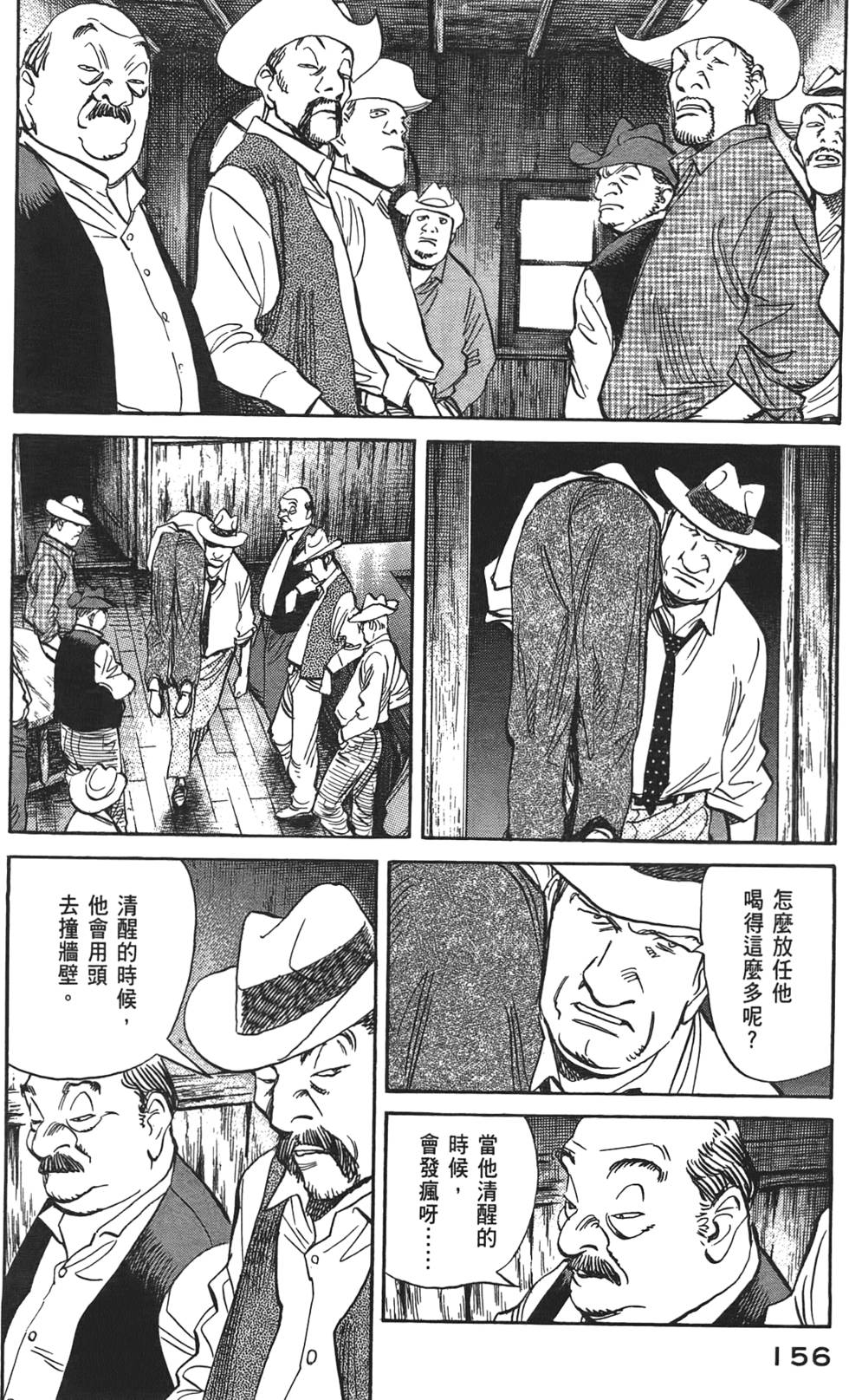 第155页