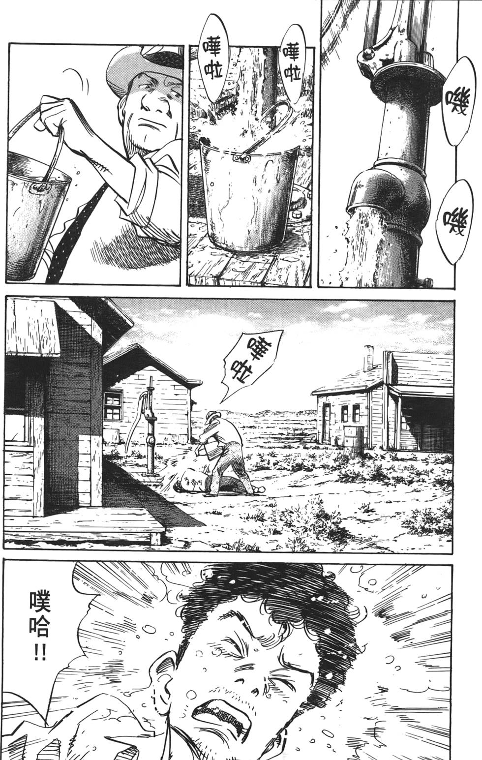 第157页