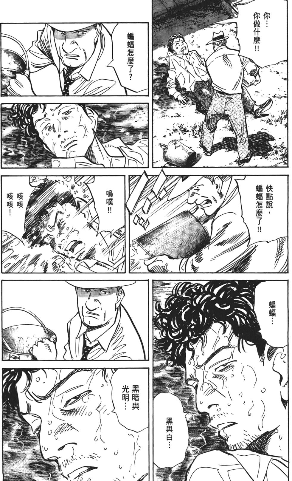 第158页