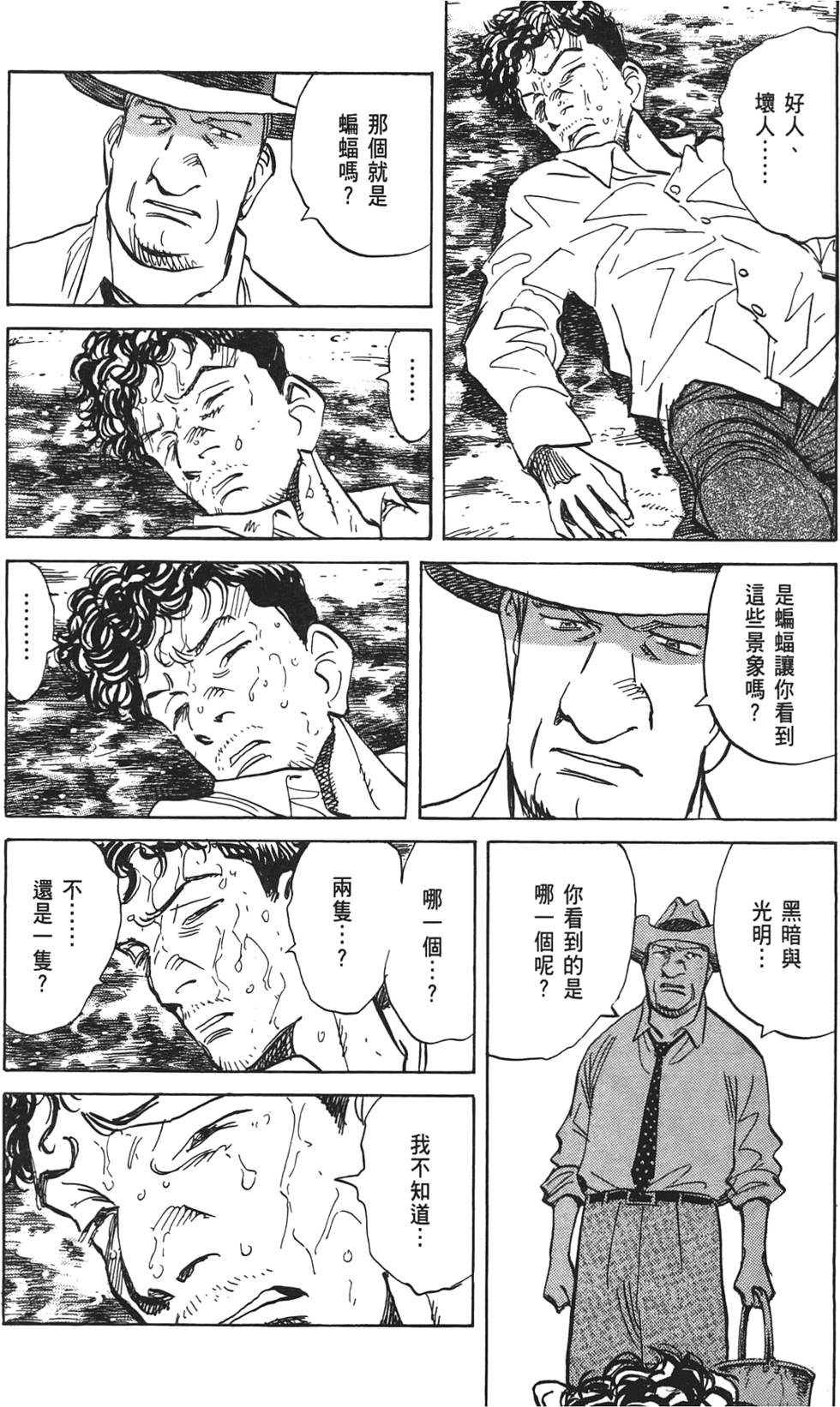 第159页