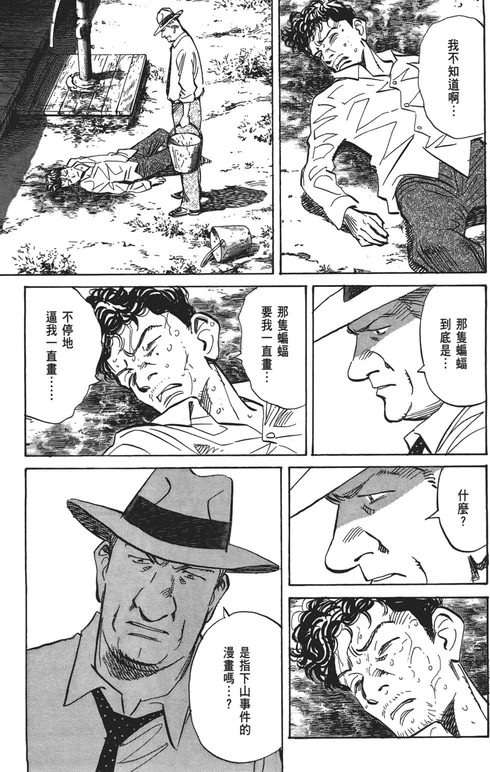 第160页