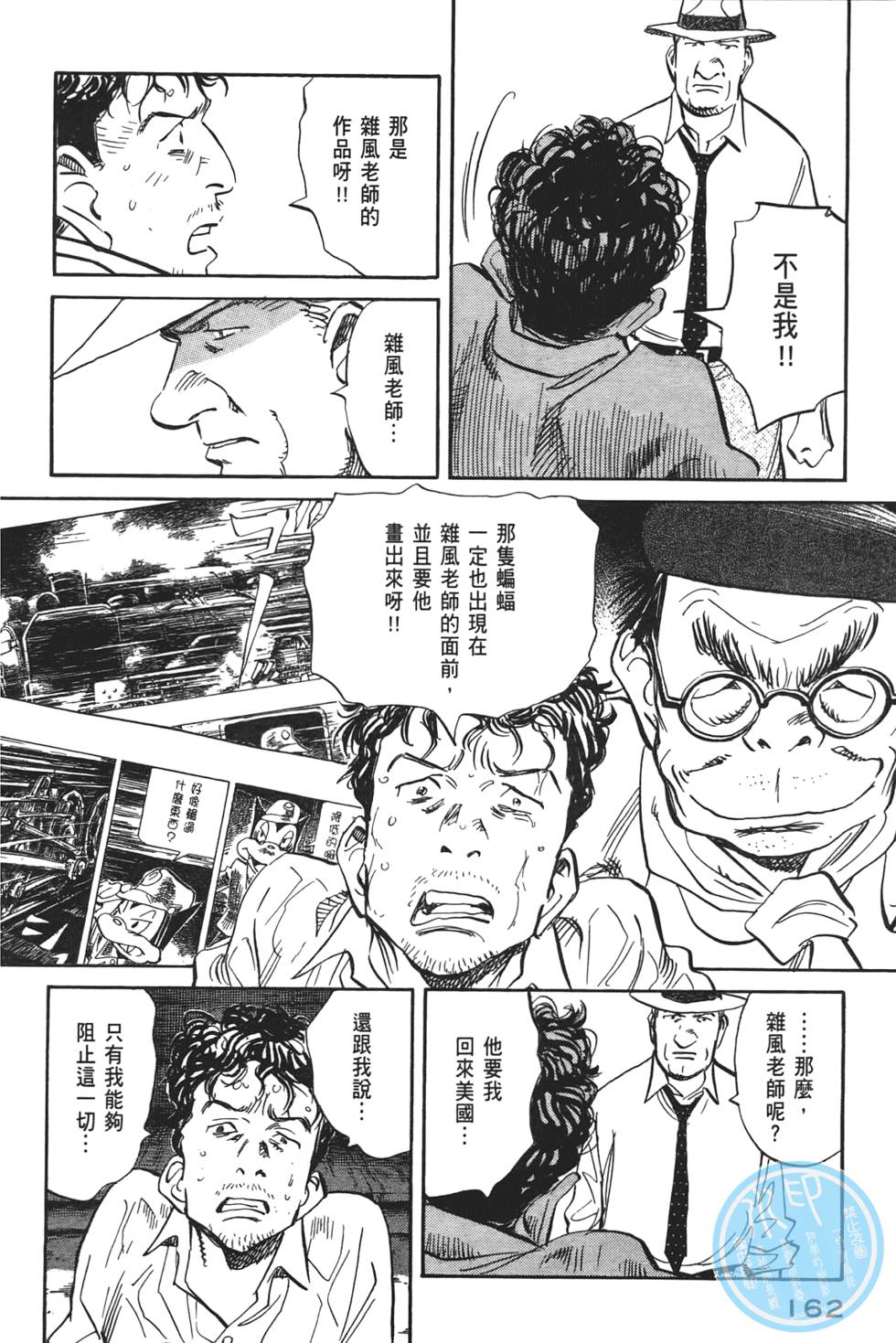 第161页