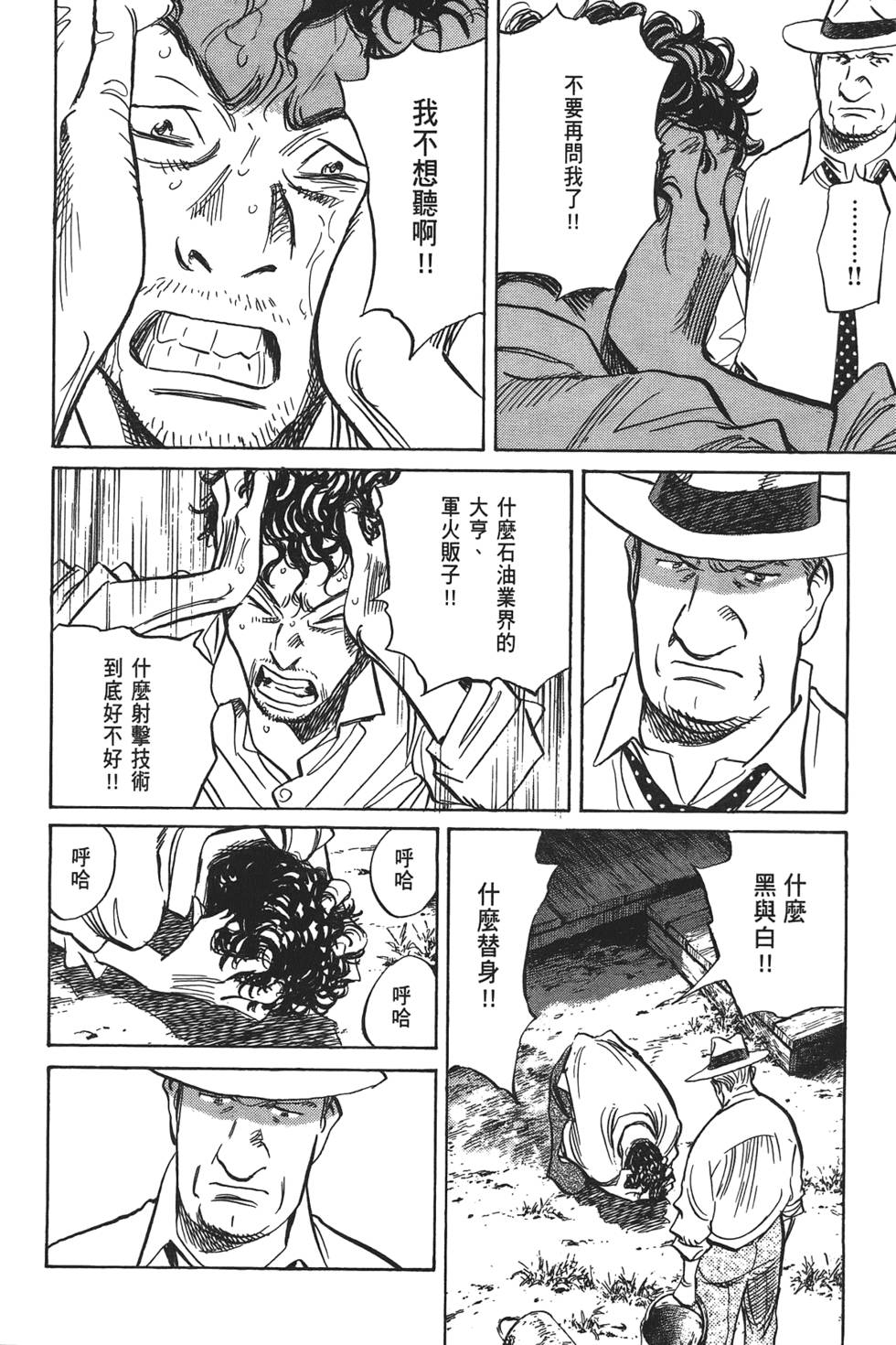 第163页