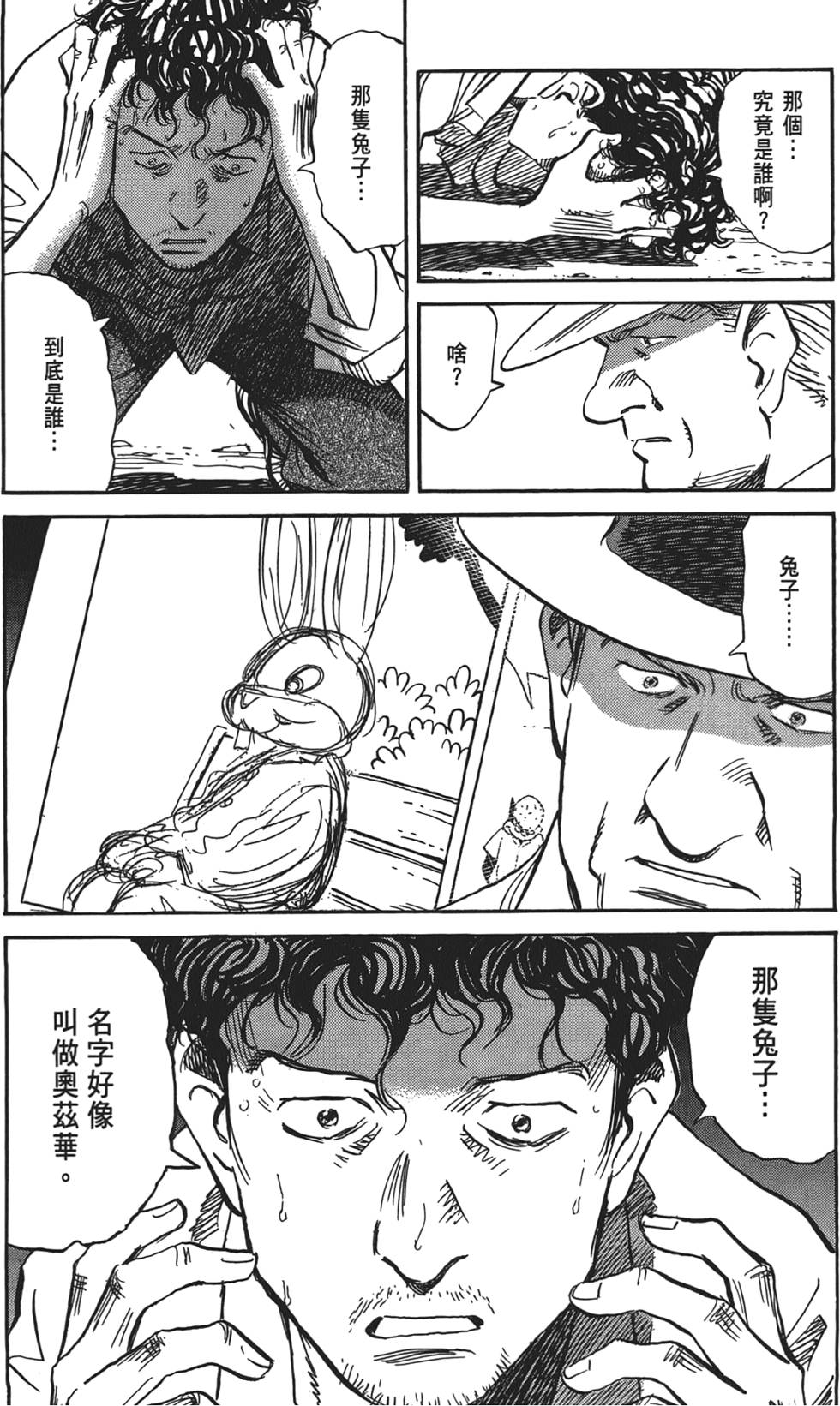 第164页