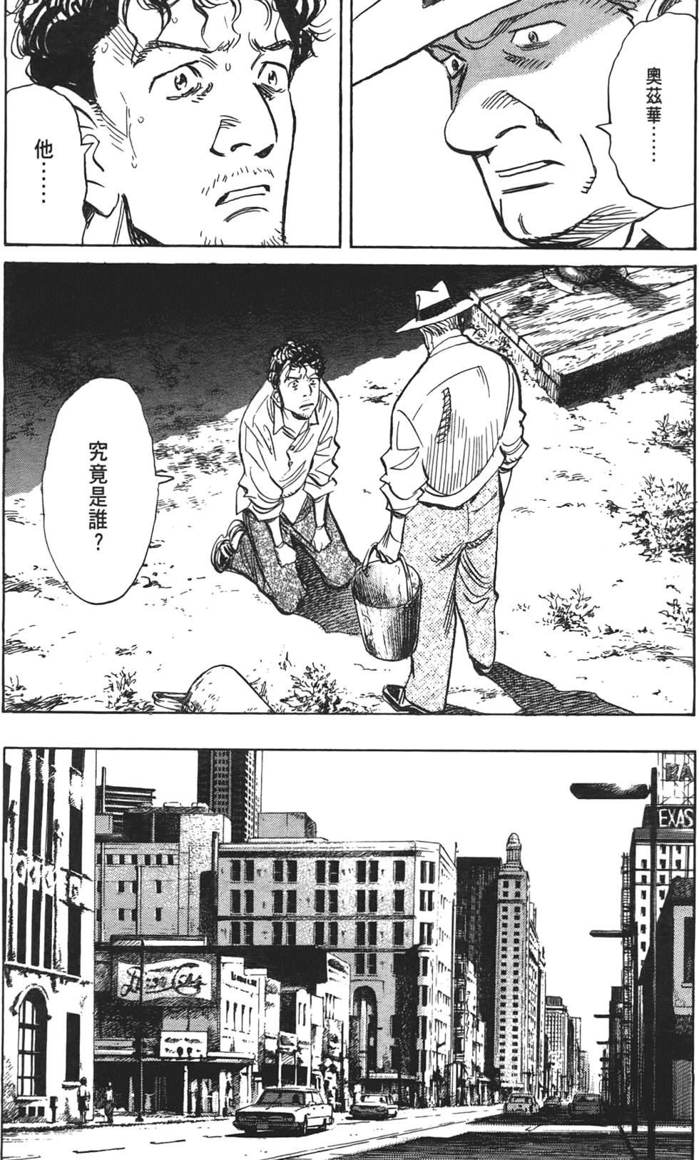 第165页