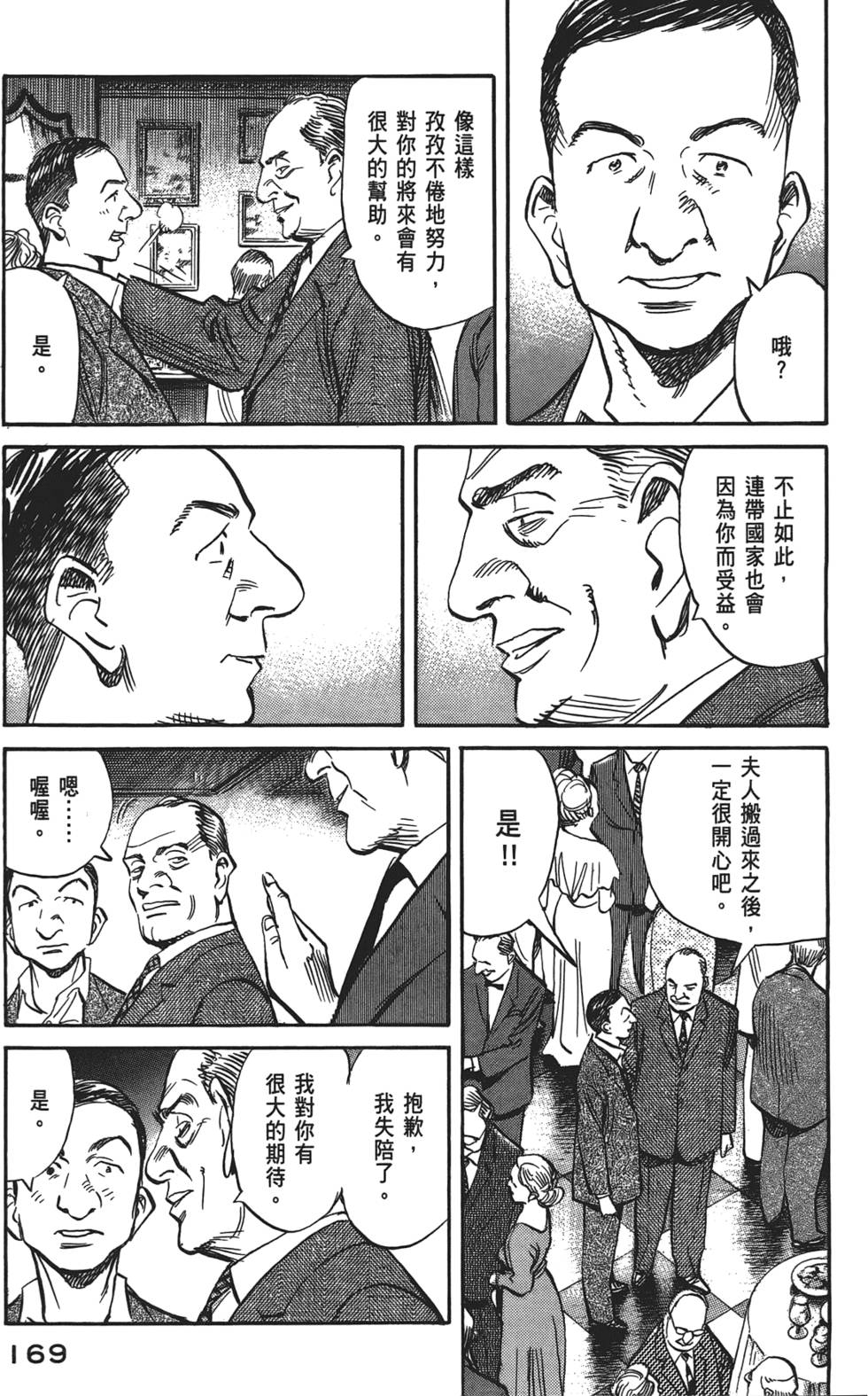 第168页