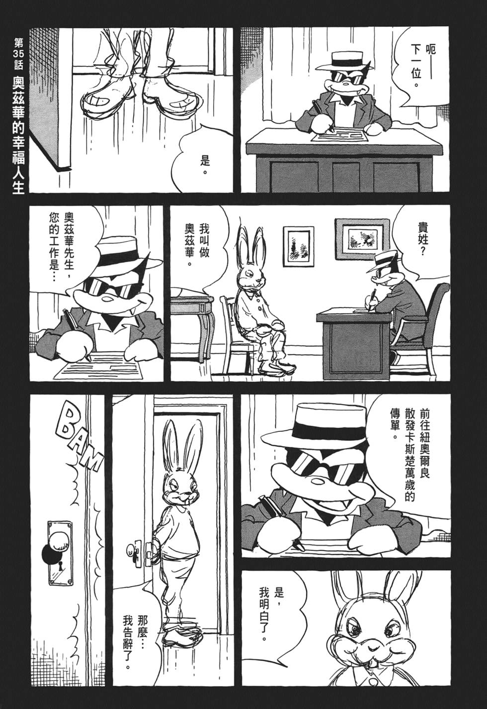 第170页