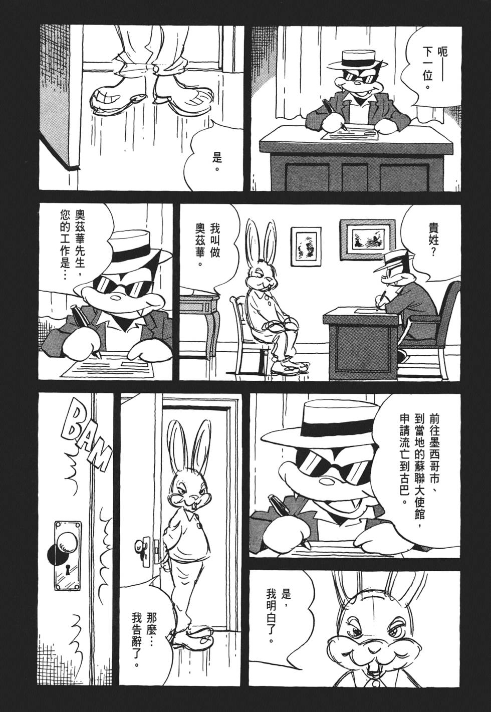 第171页