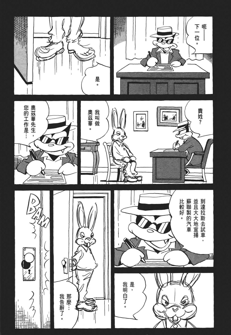 第172页