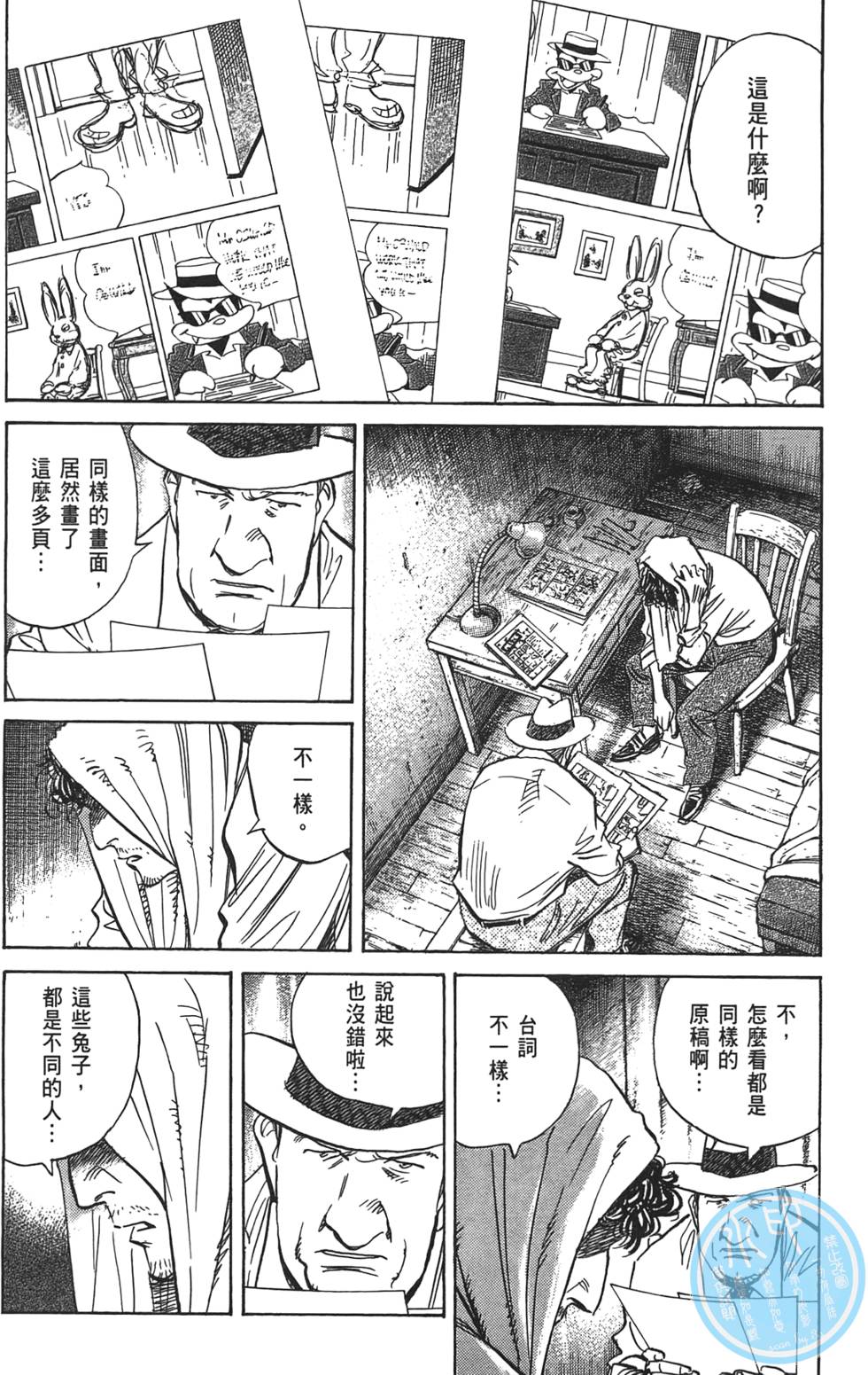 第173页