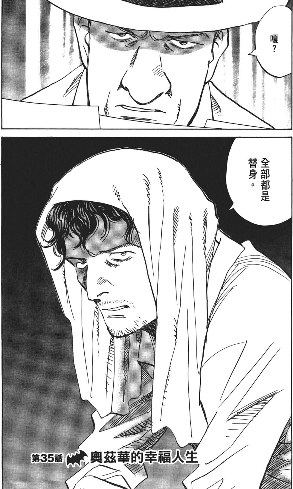 第174页
