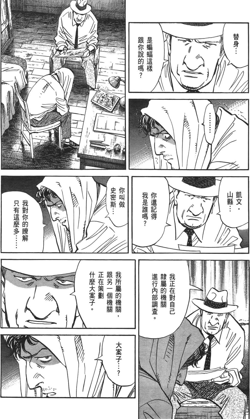 第175页