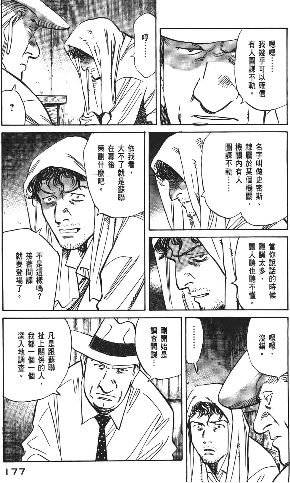 第176页