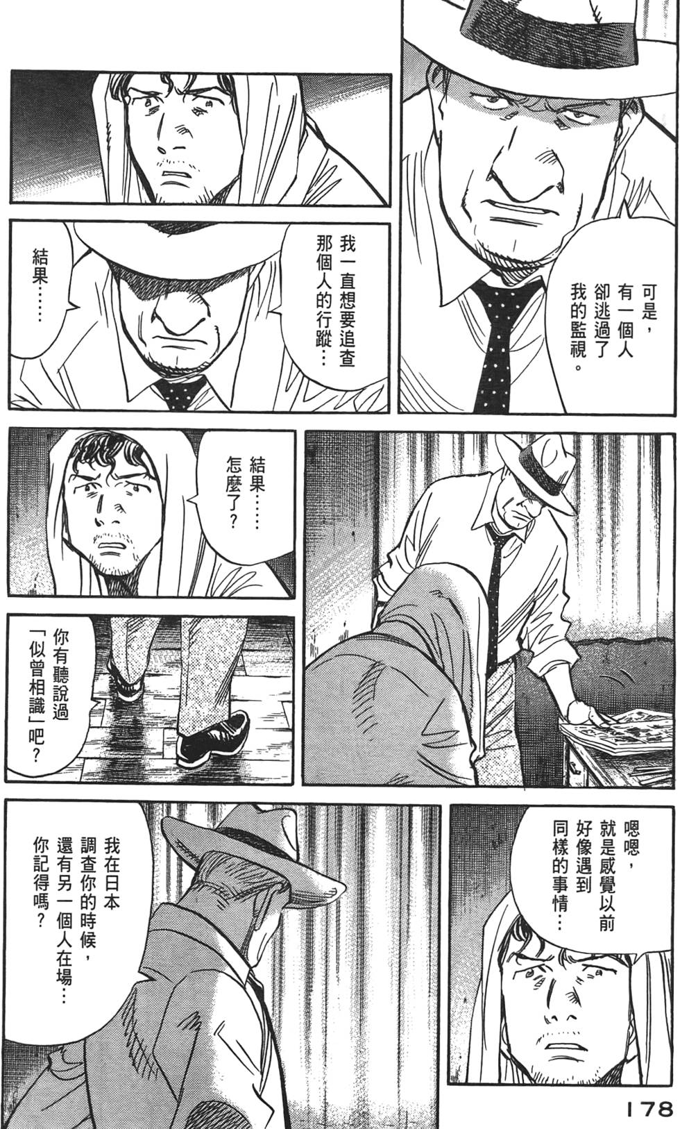 第177页