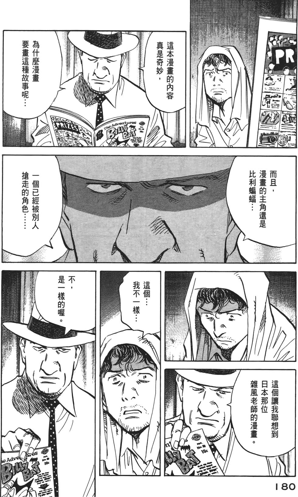 第179页