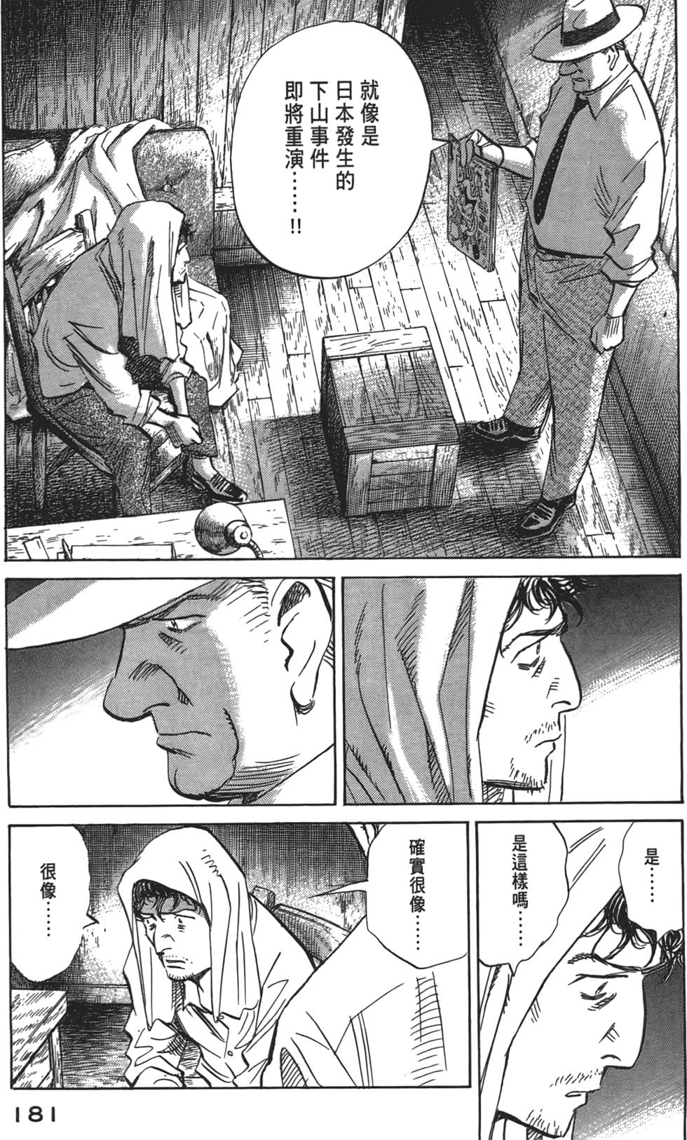 第180页