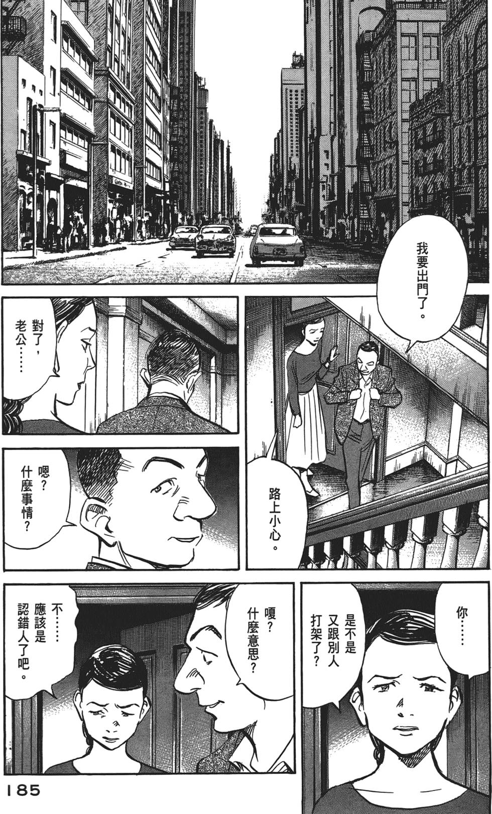 第184页