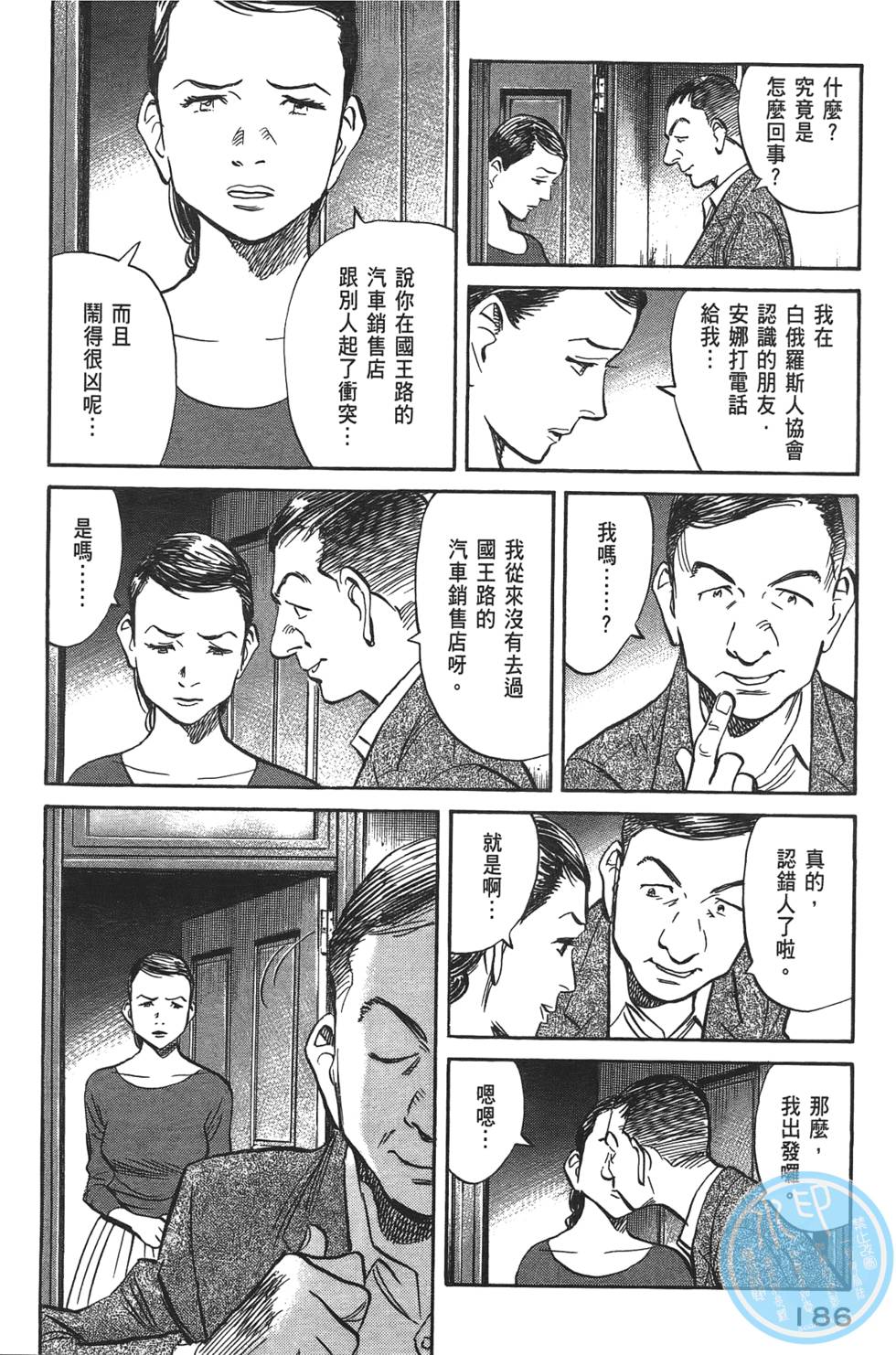 第185页