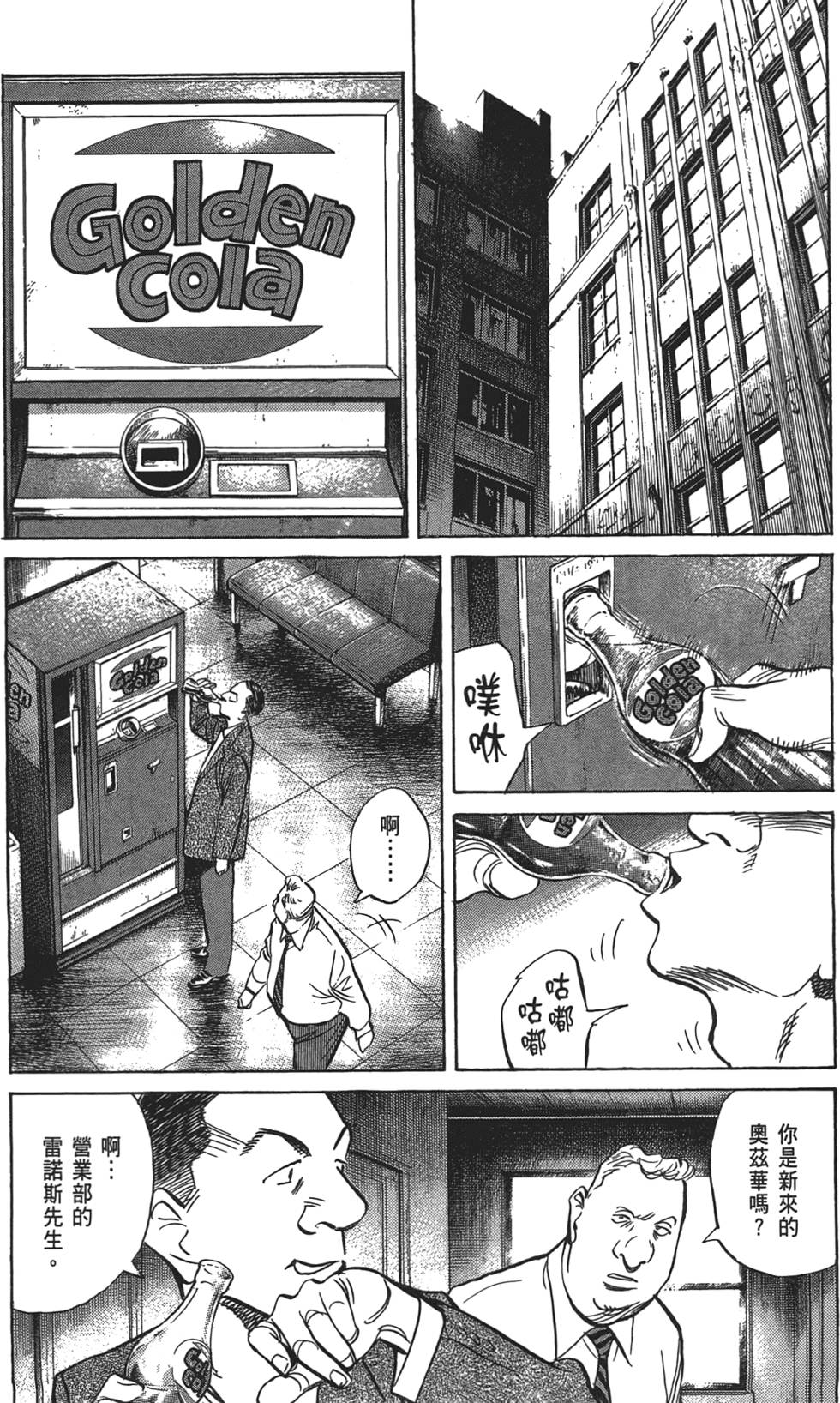 第186页