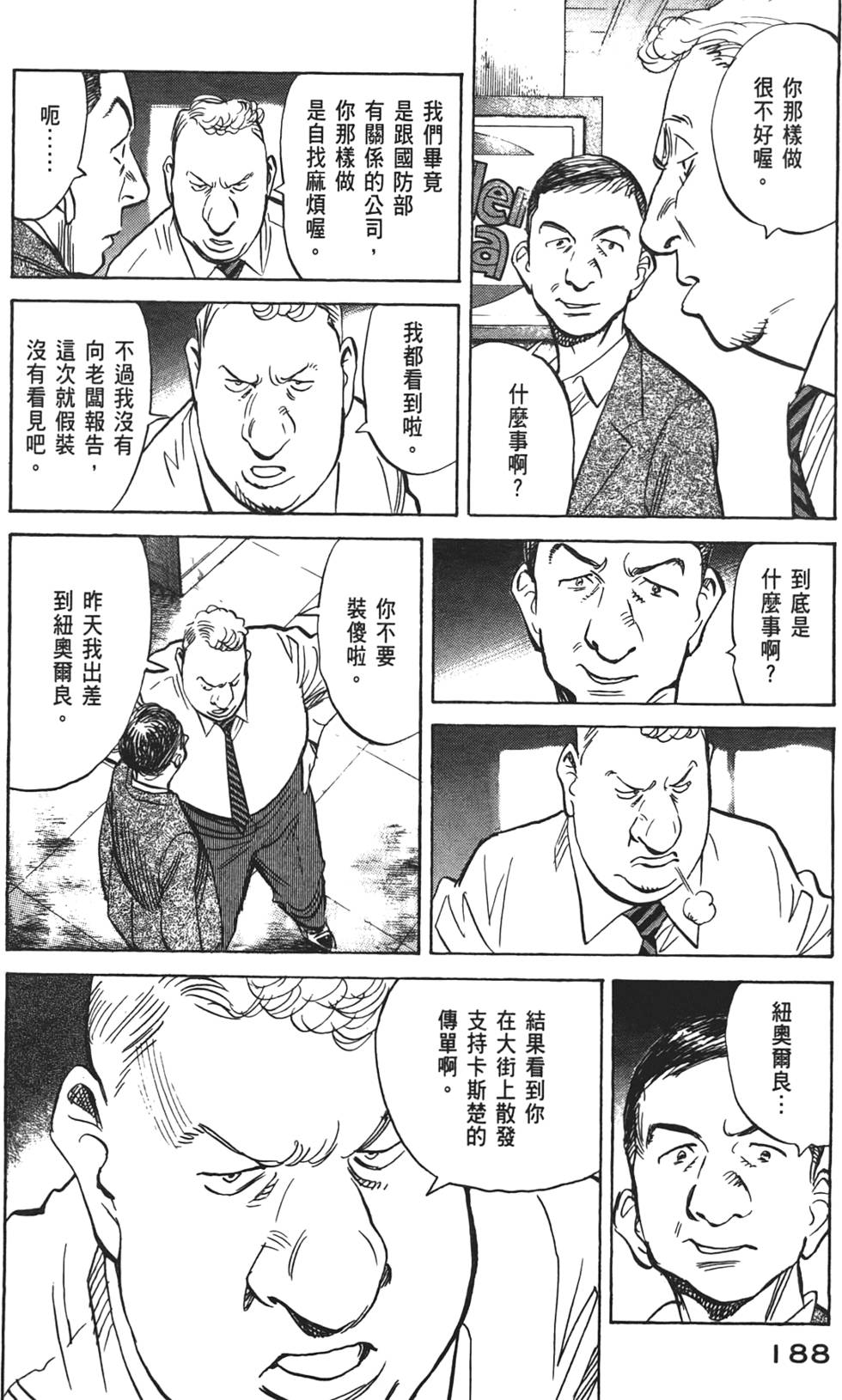 第187页