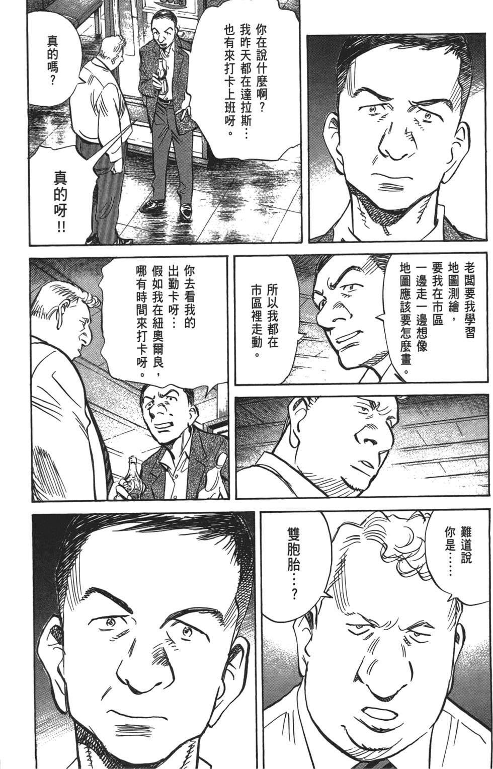 第188页