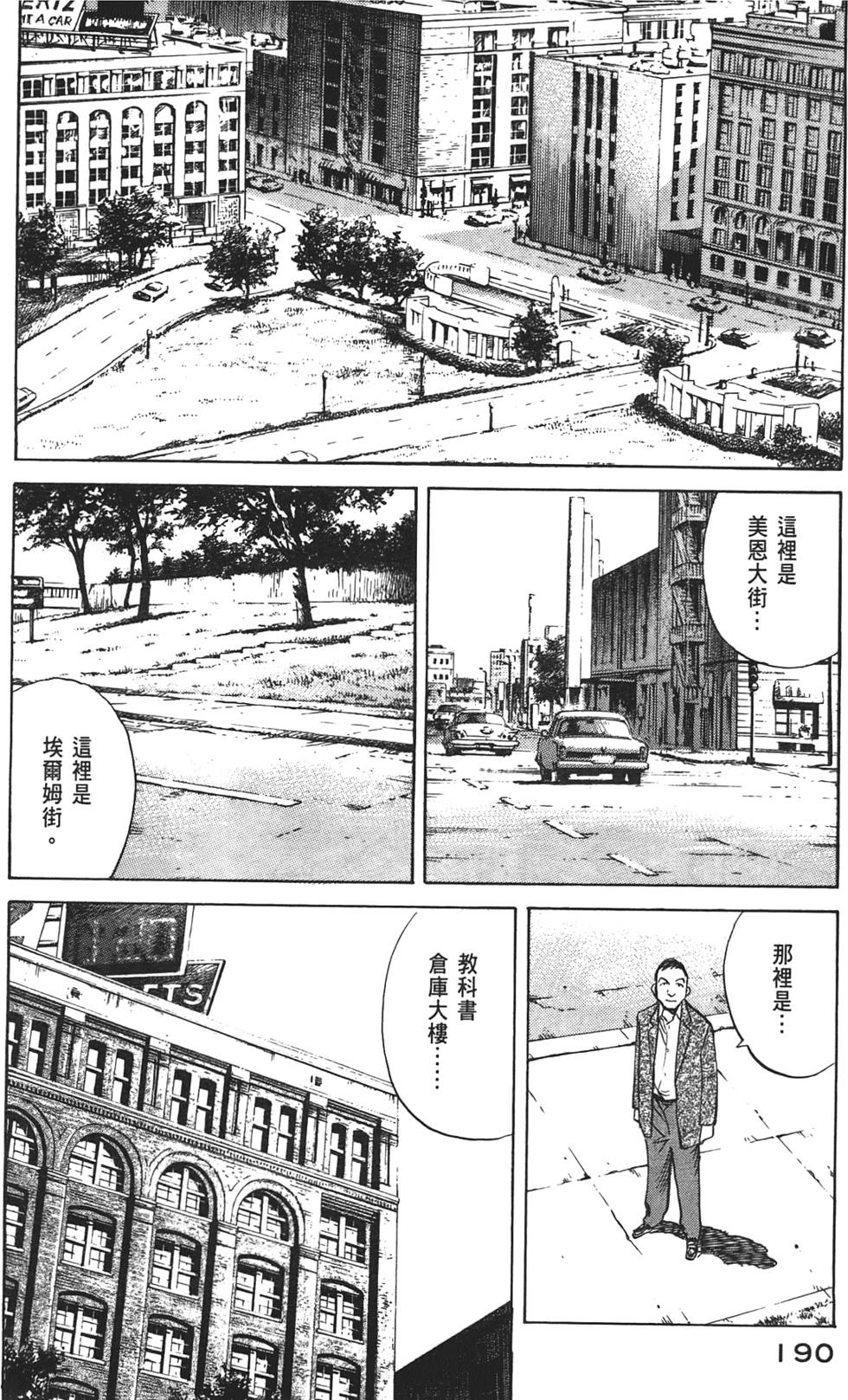 第189页