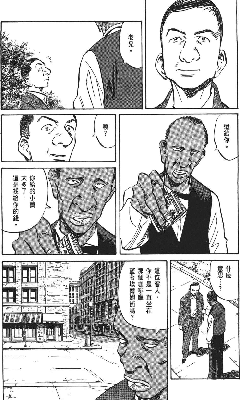 第190页