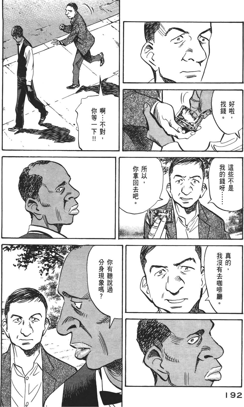 第191页
