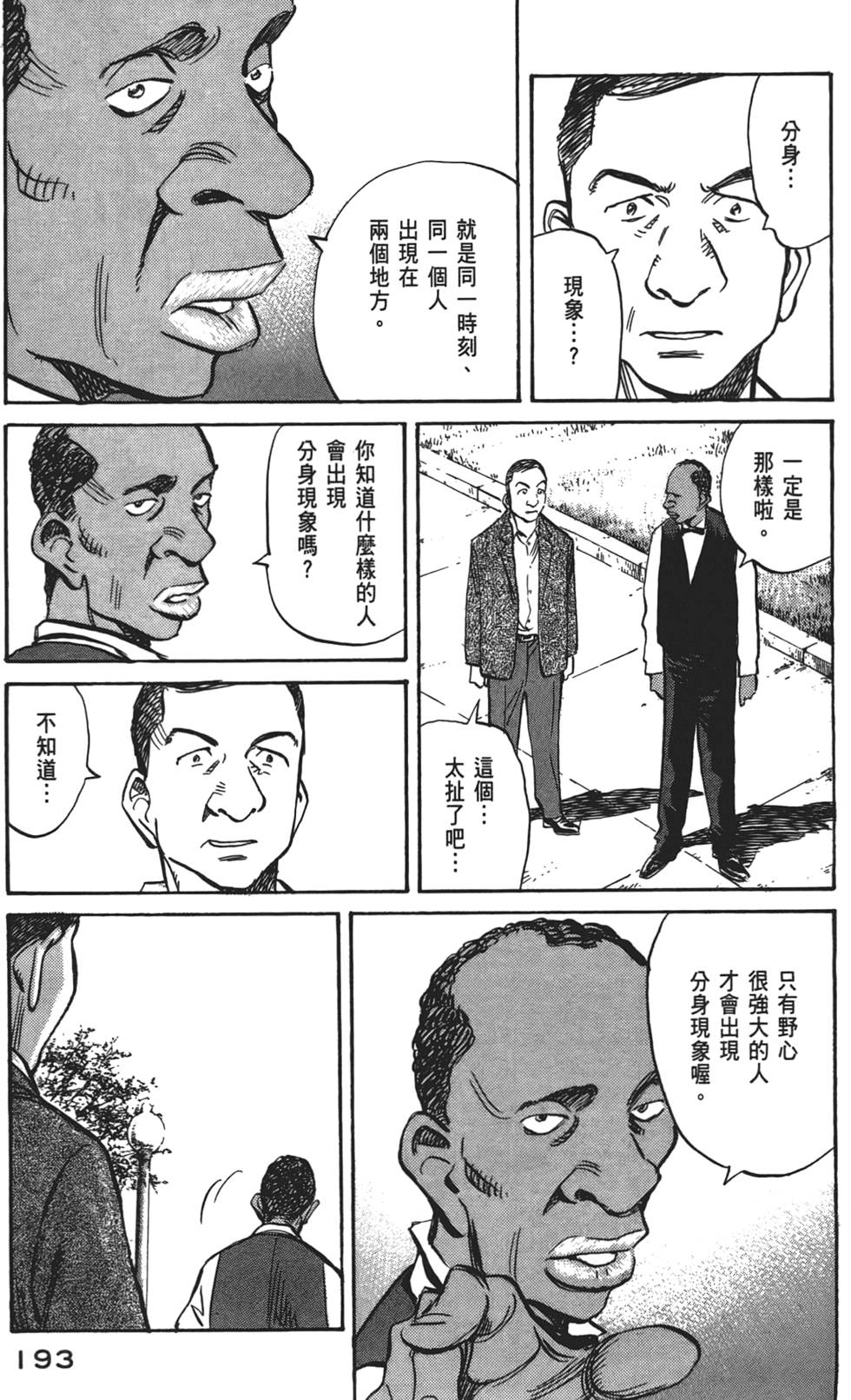 第192页