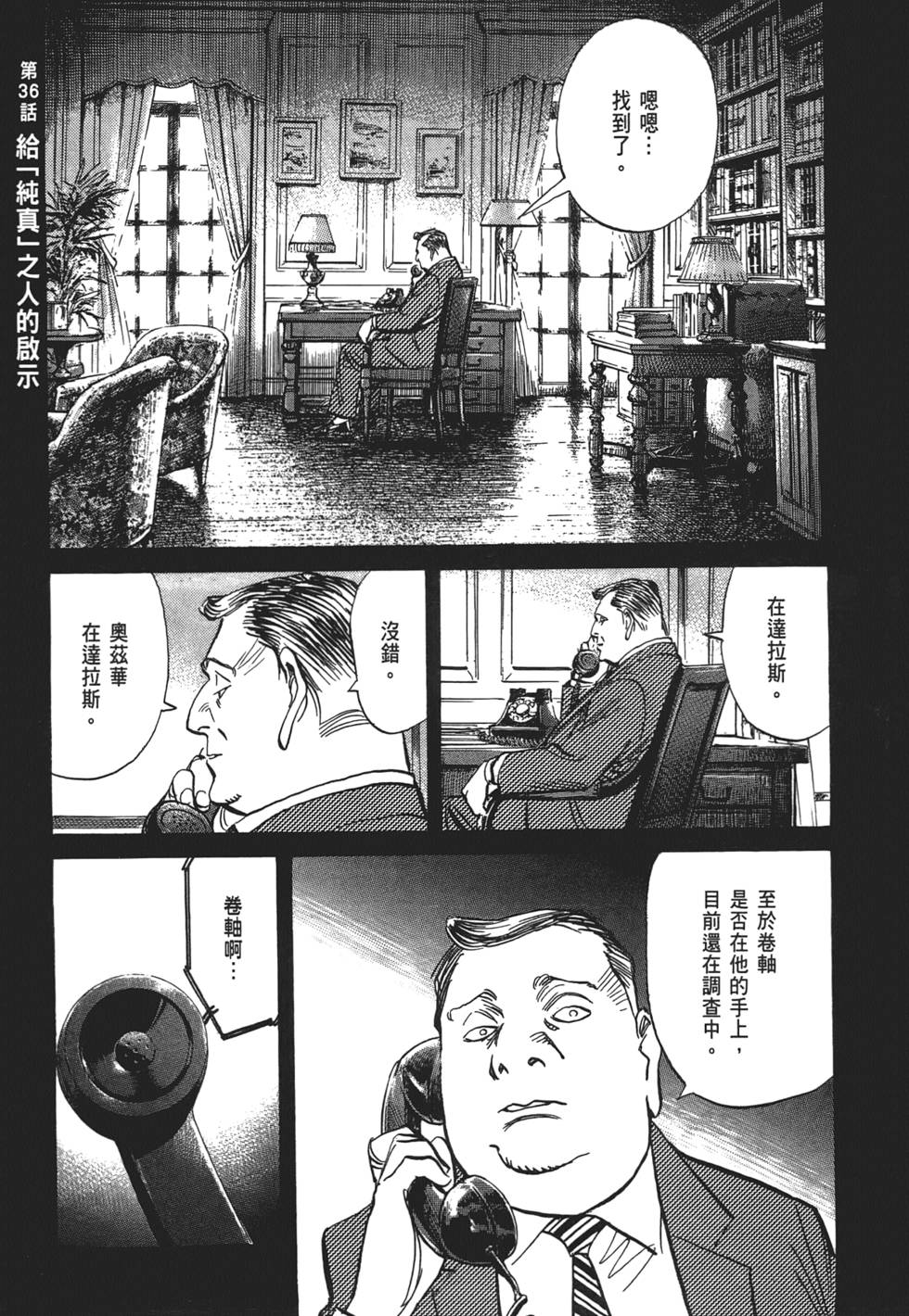 第194页