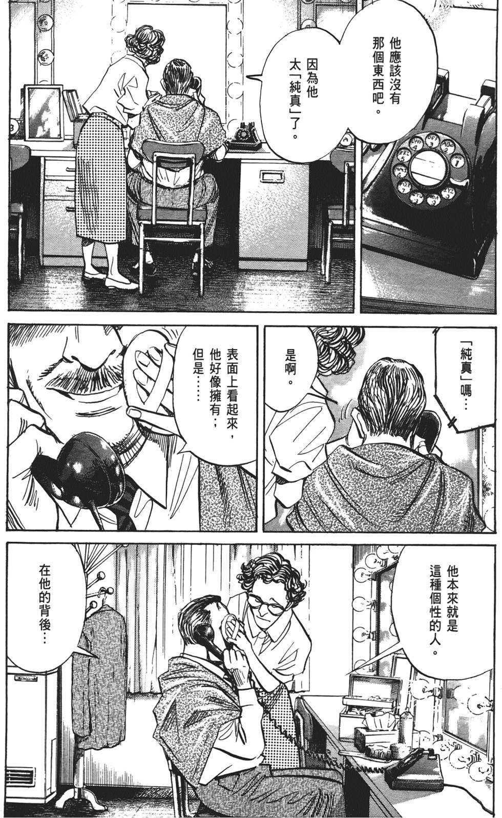 第195页