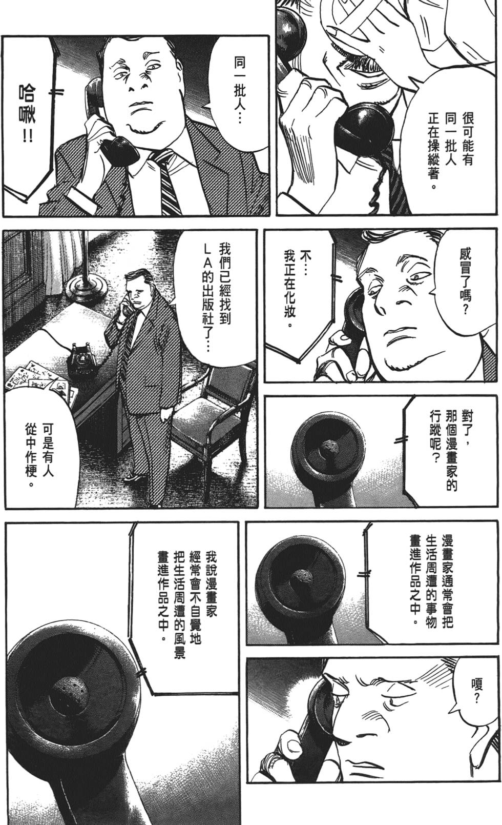 第196页