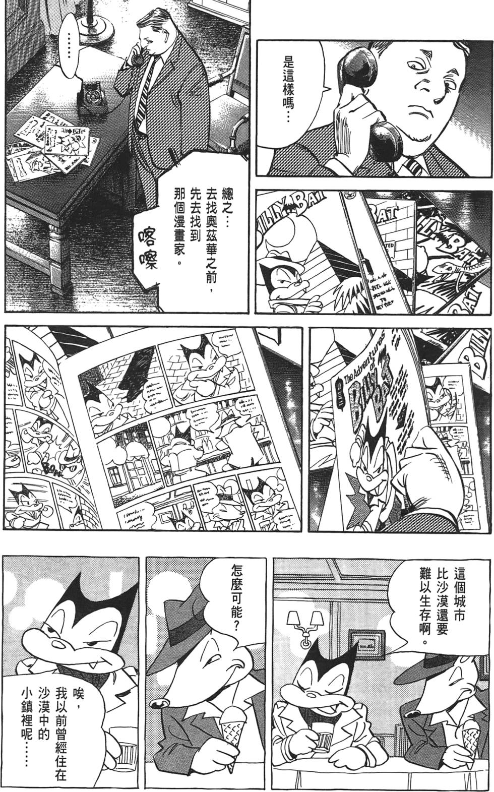第197页