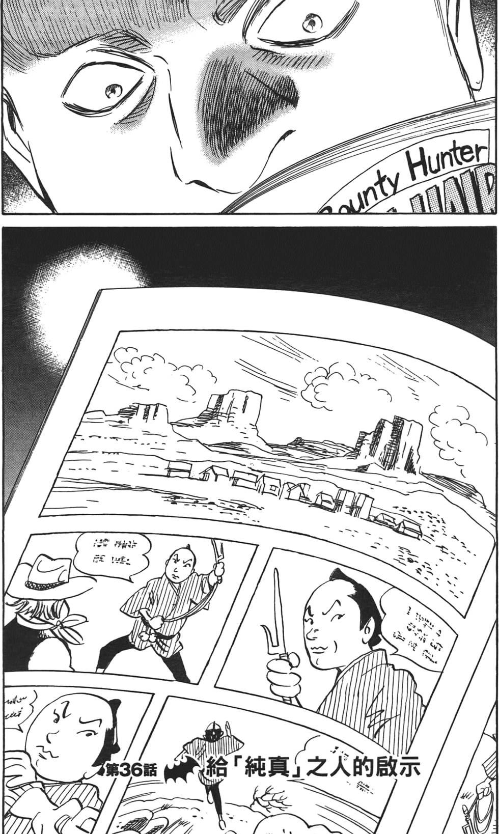第199页