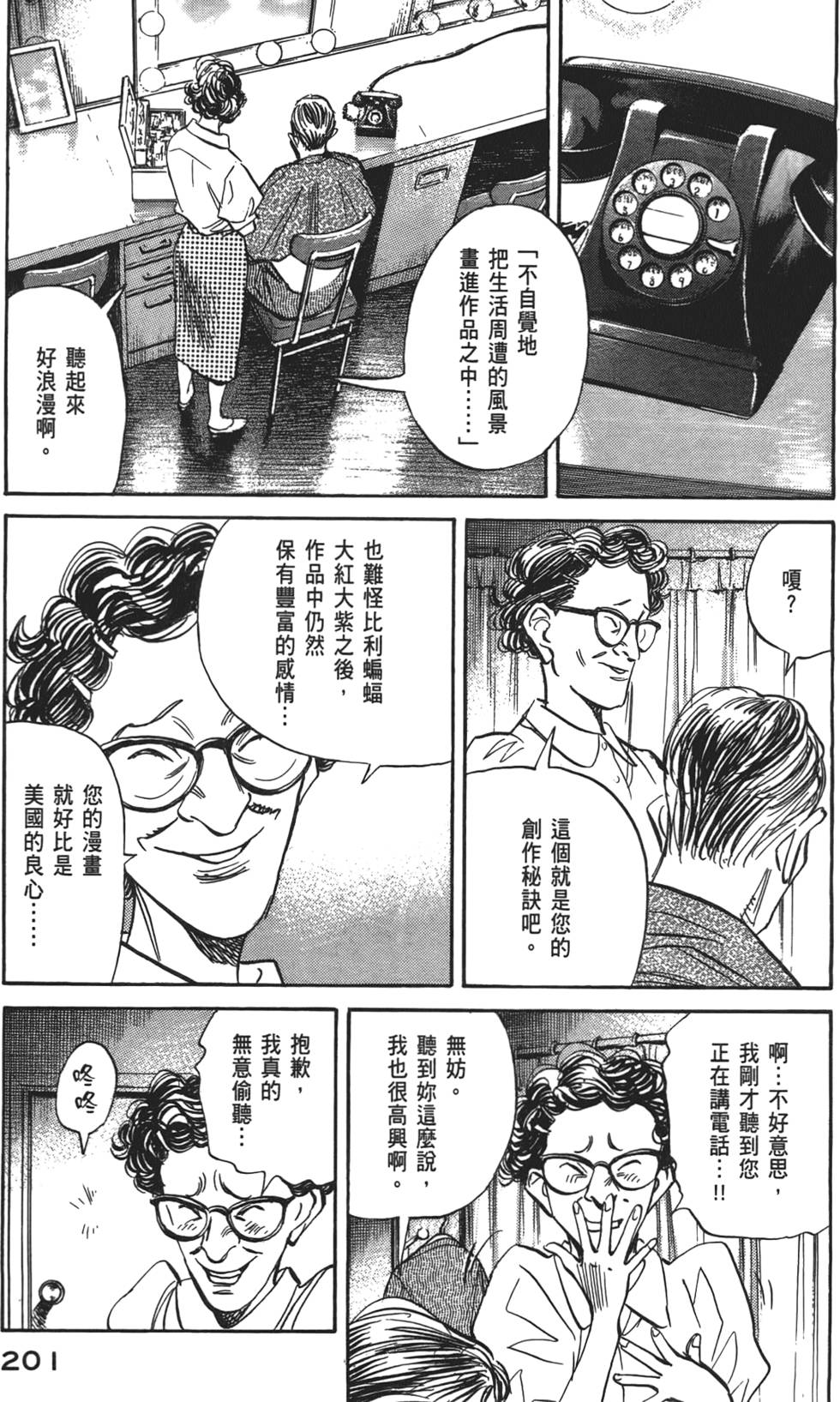 第200页