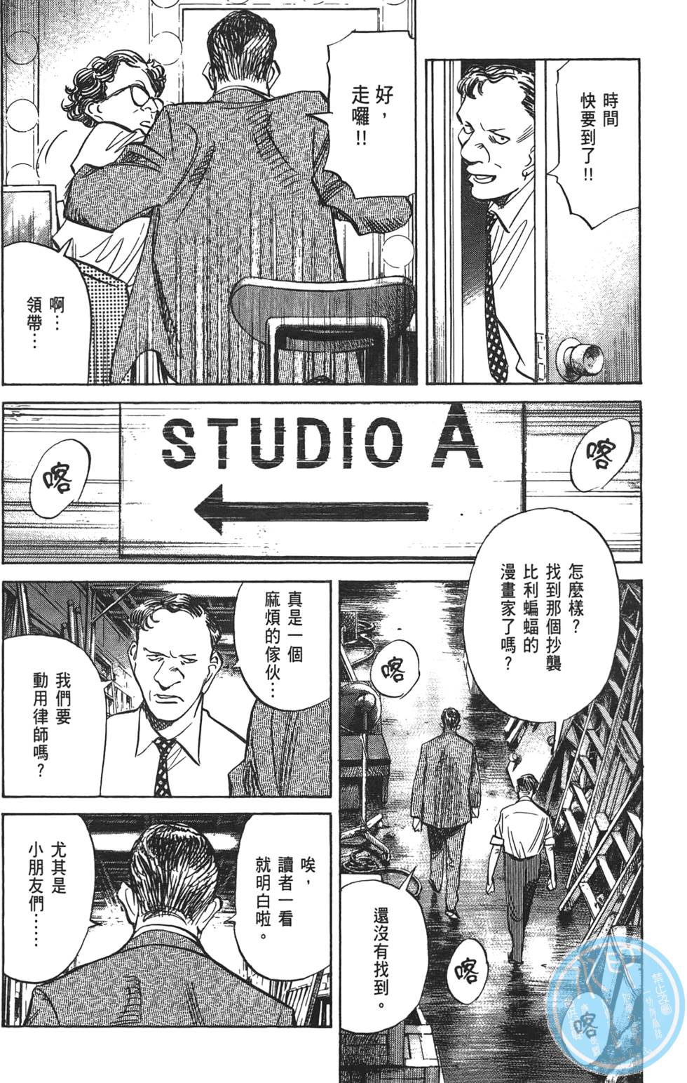 第201页
