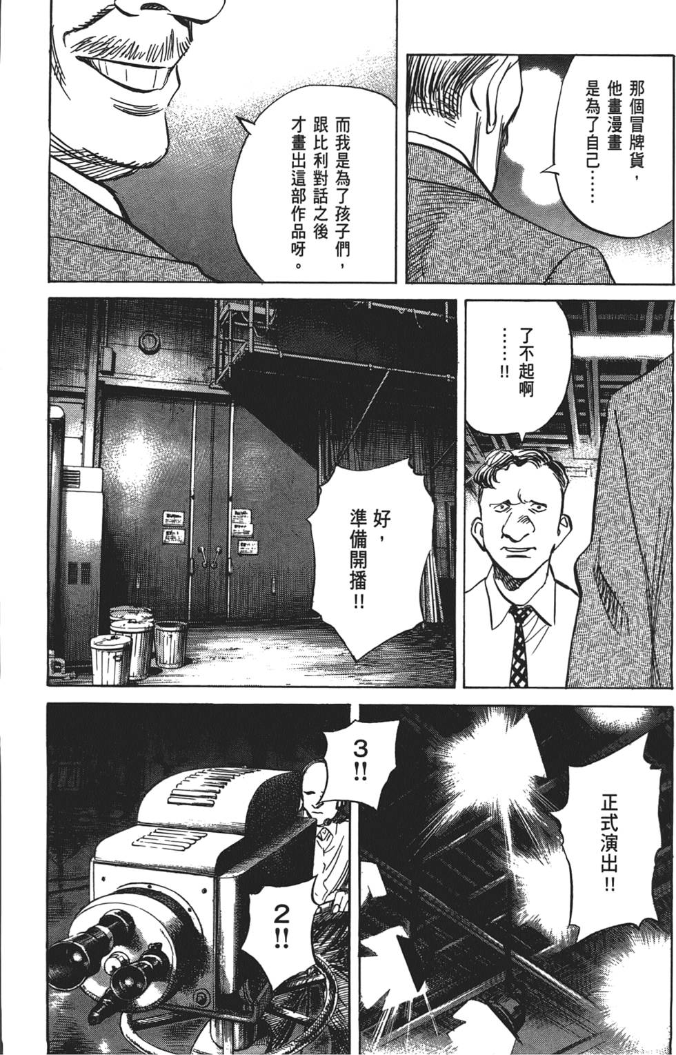 第202页