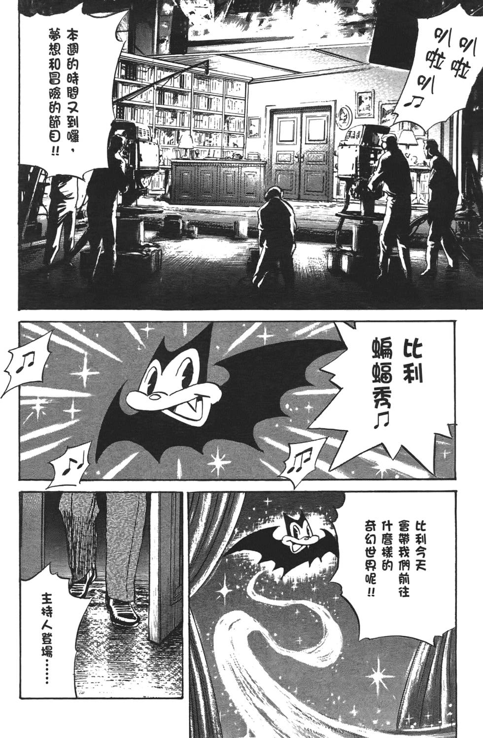 第203页