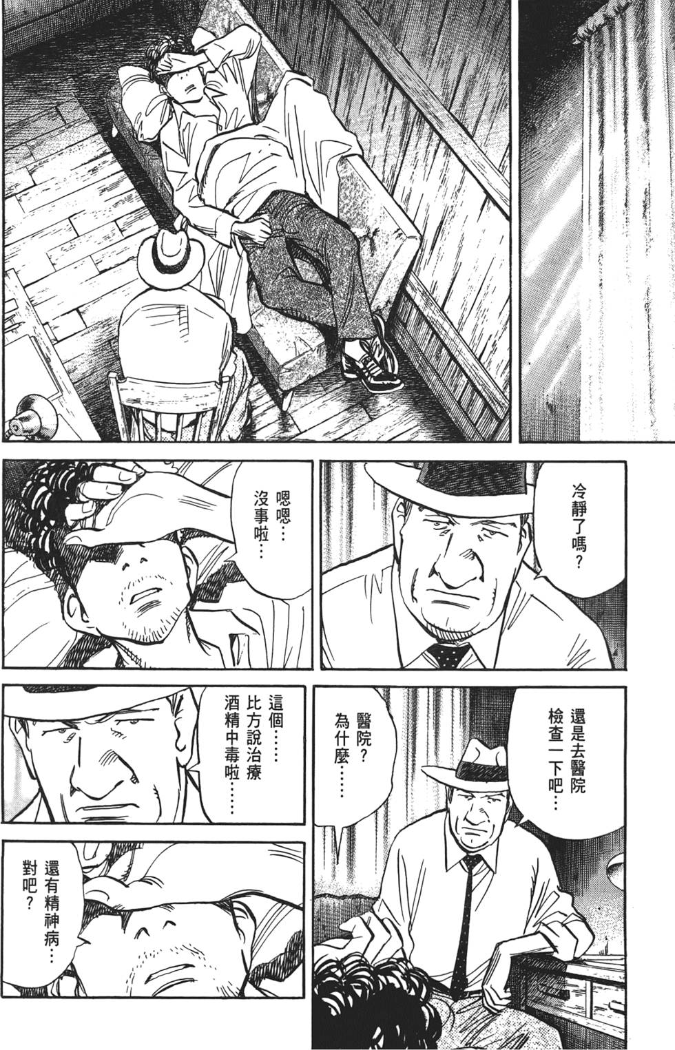 第205页
