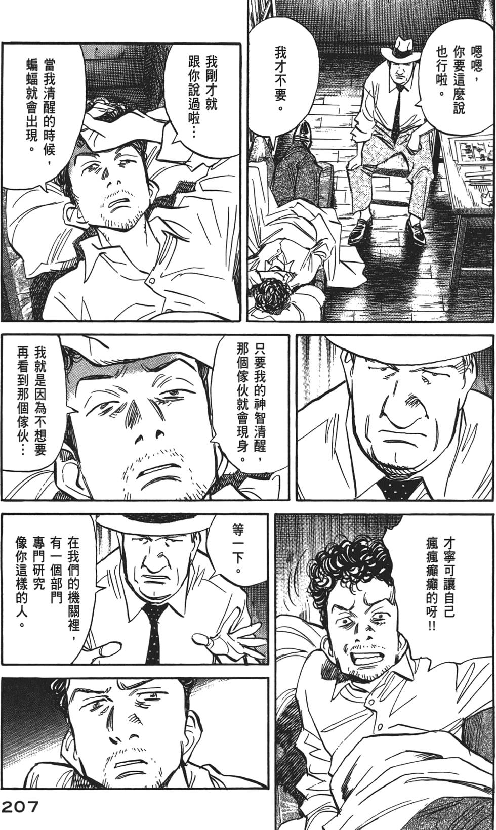 第206页